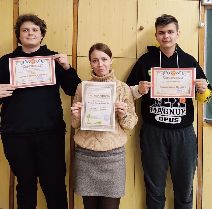 Областной дистанционный творческий конкурс 