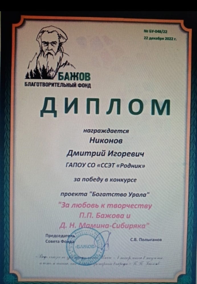 Областной конкурс рисунков среди инвалидов