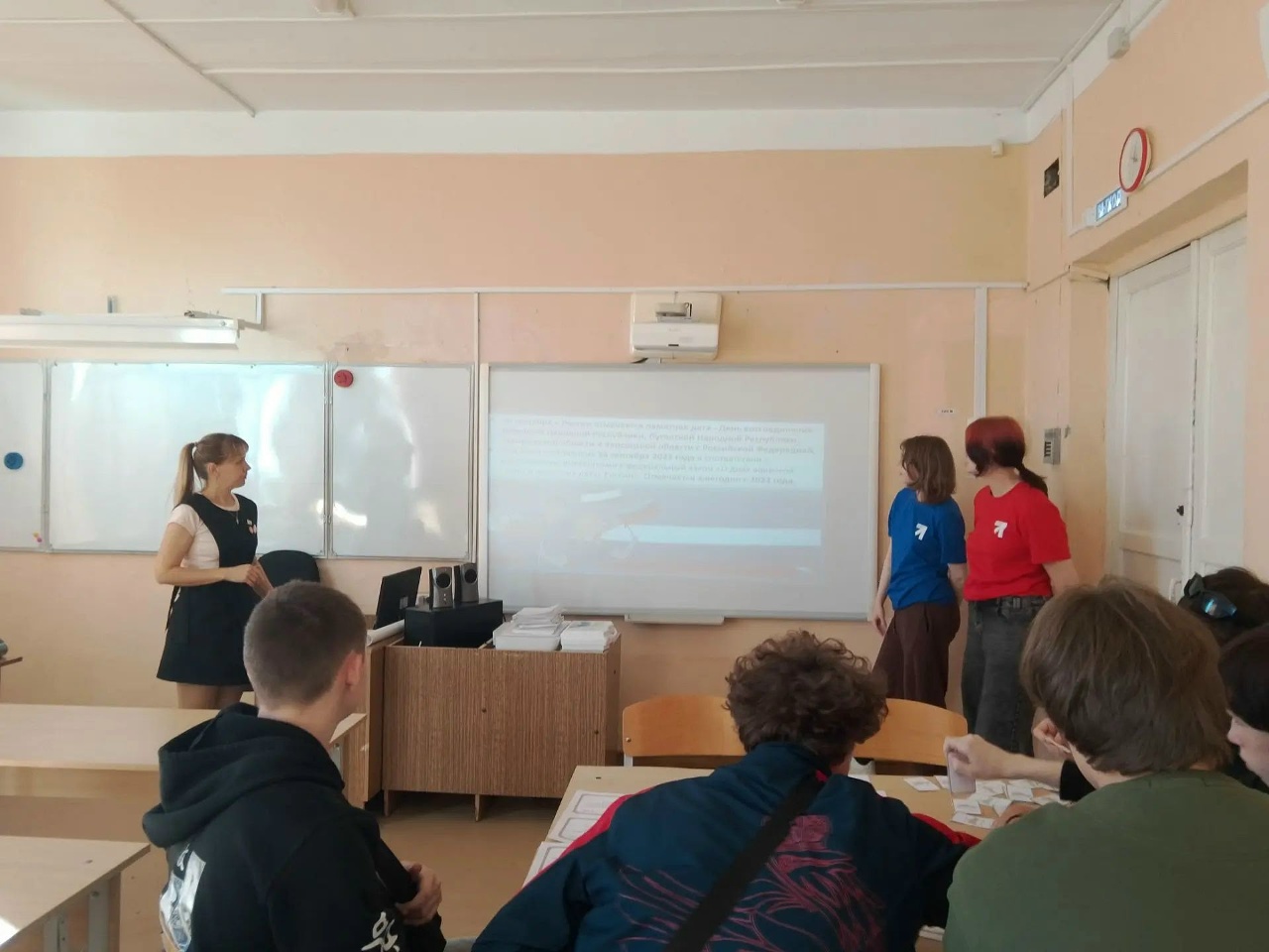 День воссоединения Донецкой Народной Республики, Луганской Народной Республики, Запорожской и Херсонской областей с Российской Федерацией