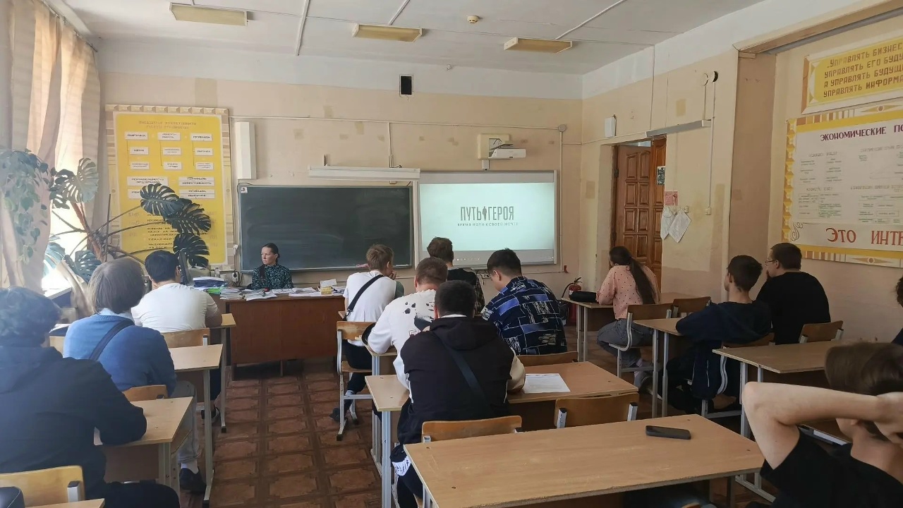 Встреча с представителем организации «Общее Дело»