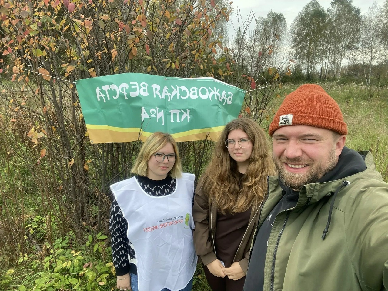 Волонтеры «Родника» в организации 13-й «Бажовской версты»