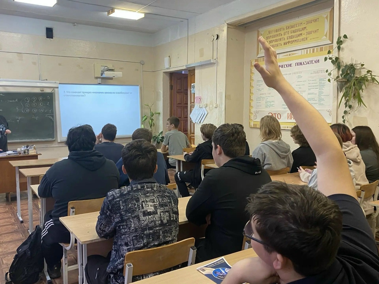 Правовая грамотность — это сила!